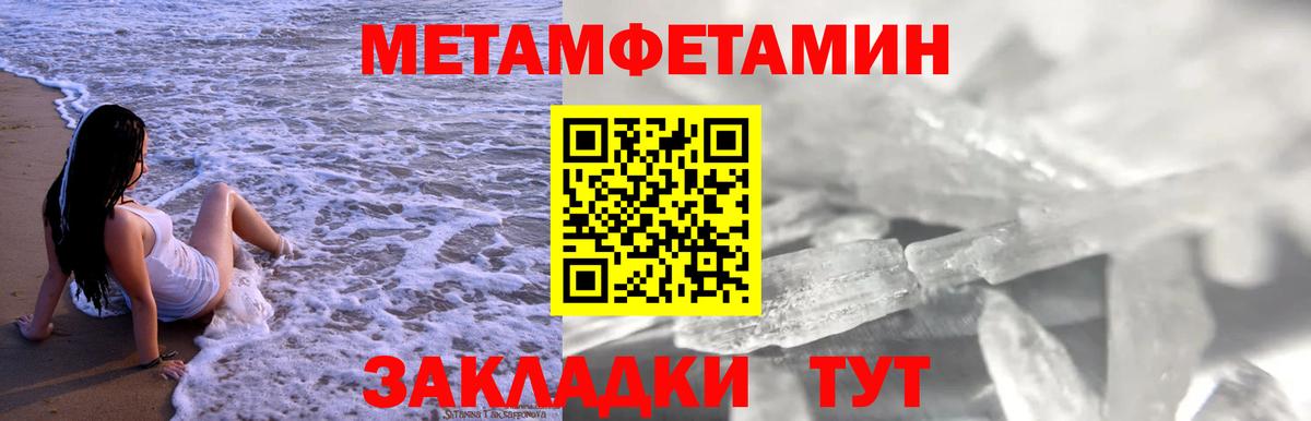 Апатиты  Amphetamine 97%  АМФ  Вход с VPN 