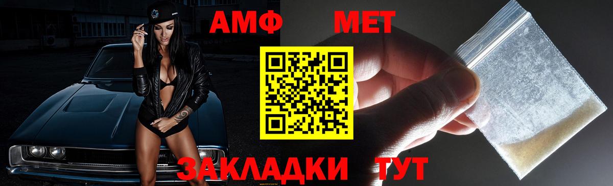АМФЕТАМИН VHQ Апатиты