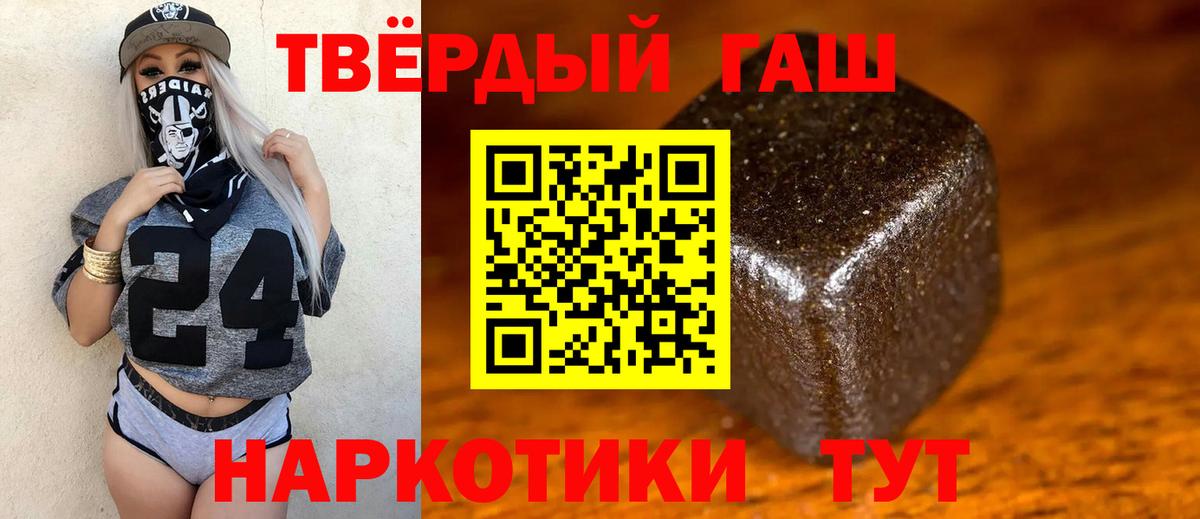 ГАШ индика сатива Апатиты