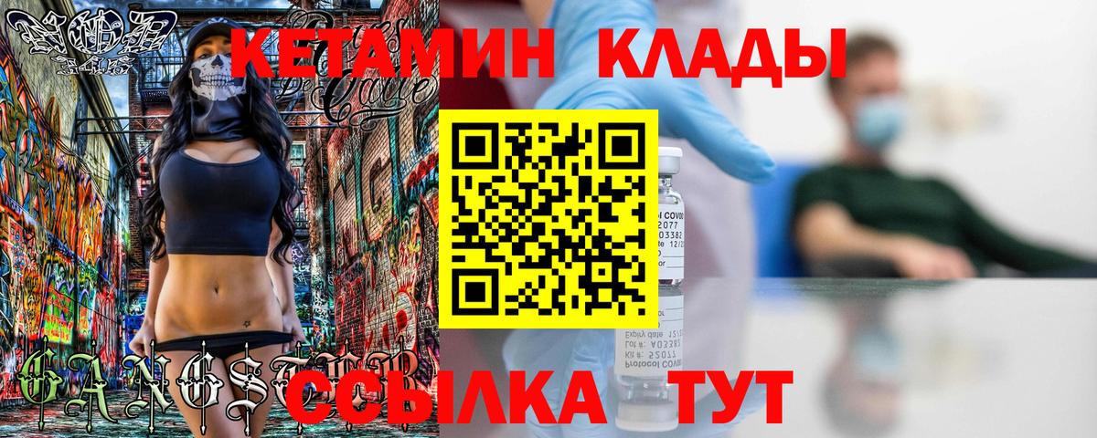 КЕТАМИН VHQ  Вход с VPN  Апатиты  сайты даркнета формула  КЕТАМИН ketamine 