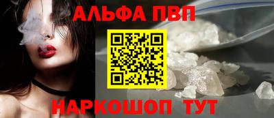 крисы Азнакаево