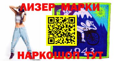 крисы Азнакаево