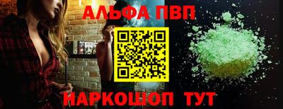 сатива Абакан