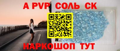 сатива Абакан