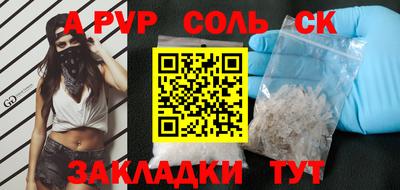 крисы Азнакаево