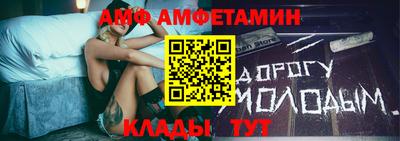 сатива Абакан
