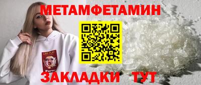 крисы Азнакаево