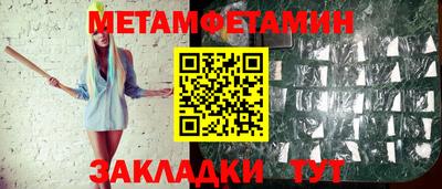 крисы Азнакаево