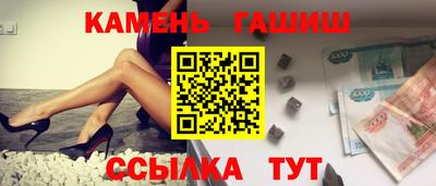 крисы Азнакаево