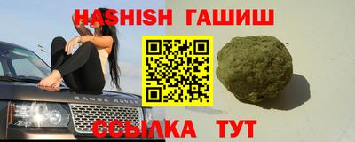крисы Азнакаево
