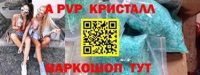 крисы Азнакаево