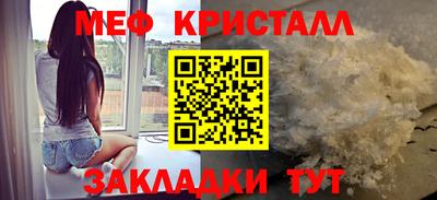 крисы Азнакаево