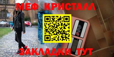 сатива Абакан