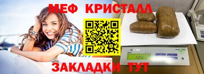 крисы Азнакаево