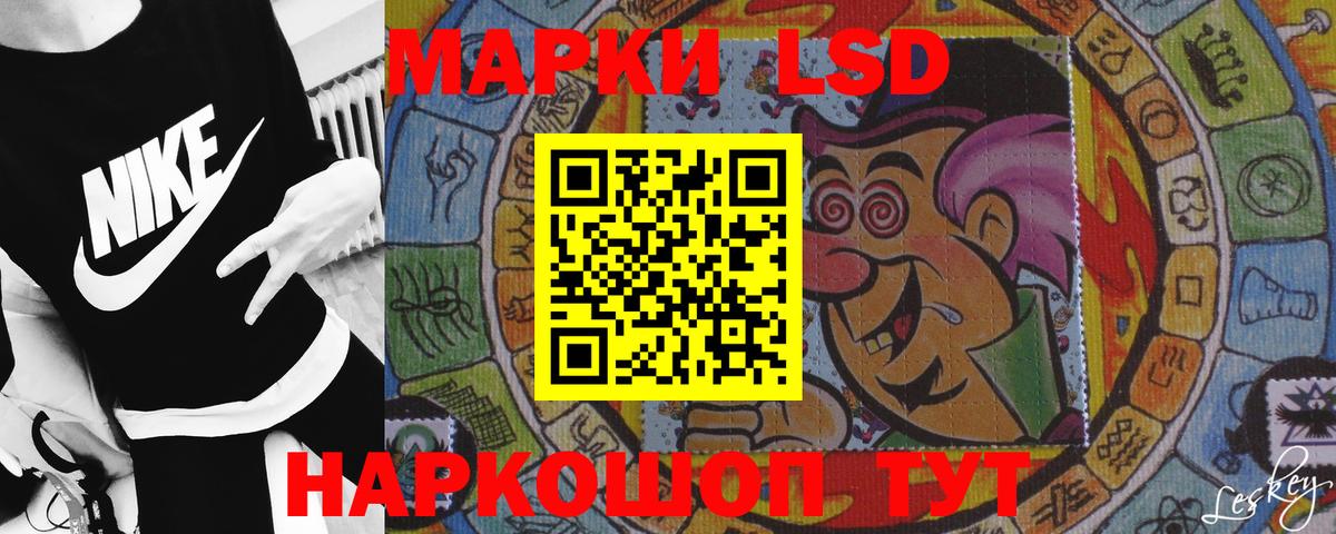 Лсд 25 экстази ecstasy  LSD-25 экстази ecstasy  Вход с VPN  Апатиты 
