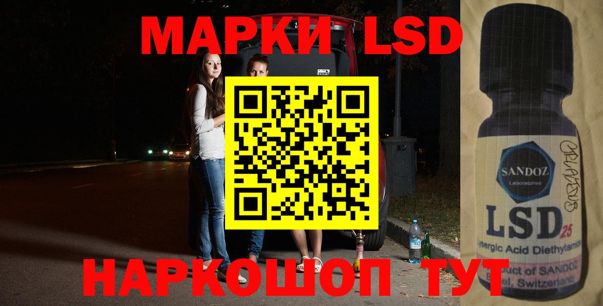 Меф МЯУ МЯУ   ГАШ  ГЕРОИН  Апатиты  Канабис  Вход с VPN 