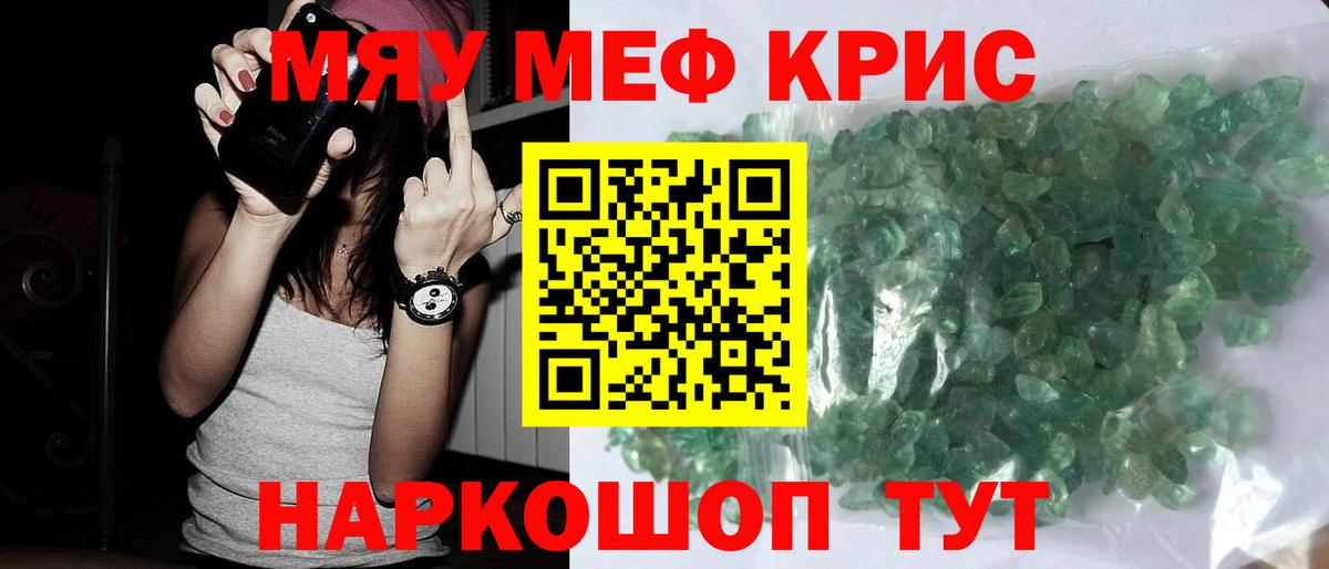 Апатиты  Мефедрон мука  МЕФ  Меф  Вход с VPN  Меф кристаллы 