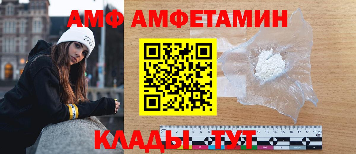 МЕТАМФЕТАМИН Methamphetamine Апатиты