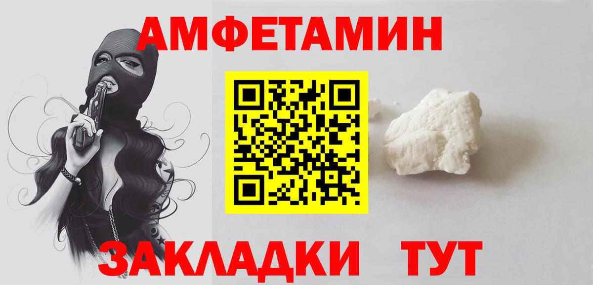 Апатиты  Метамфетамин винт  Вход с VPN 