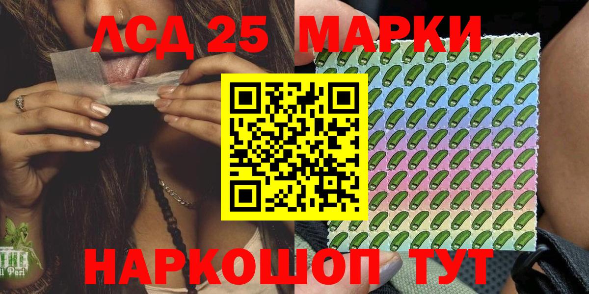 Марки NBOMe 1,8мг Апатиты