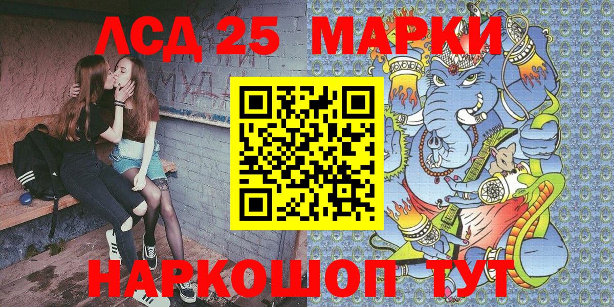 Марки N-bome  Марки NBOMe 1500мкг  продажа наркотиков  Апатиты  Вход с VPN 