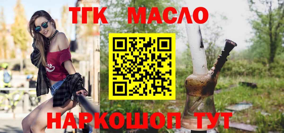 Апатиты  ТГК концентрат  Вход с VPN 