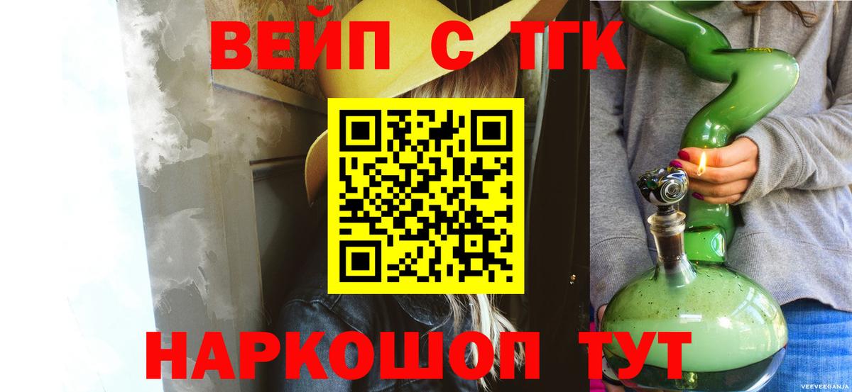 Дистиллят ТГК концентрат Апатиты