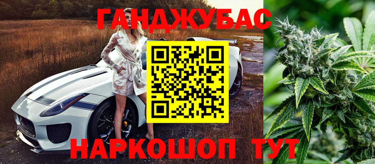 Апатиты  Бошки марихуана THC 21%  Вход с VPN  Каннабис марихуана 